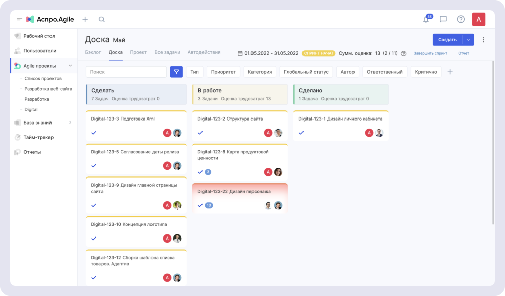 На доске можно создавать любое количество колонок